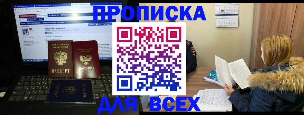 найти адрес прописки в Ненецком АО