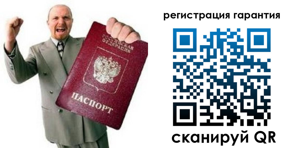 прописка гарантия в Ненецком АО