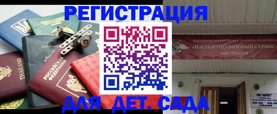 временная регистрация 2025 в Ненецком АО
