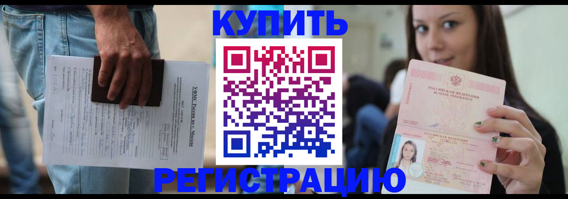 прописка поиск в Ненецком АО