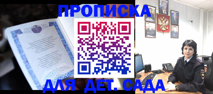 временная регистрация недорого в Ненецком АО