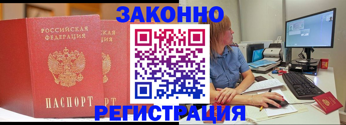 найти адрес прописки в Ненецком АО