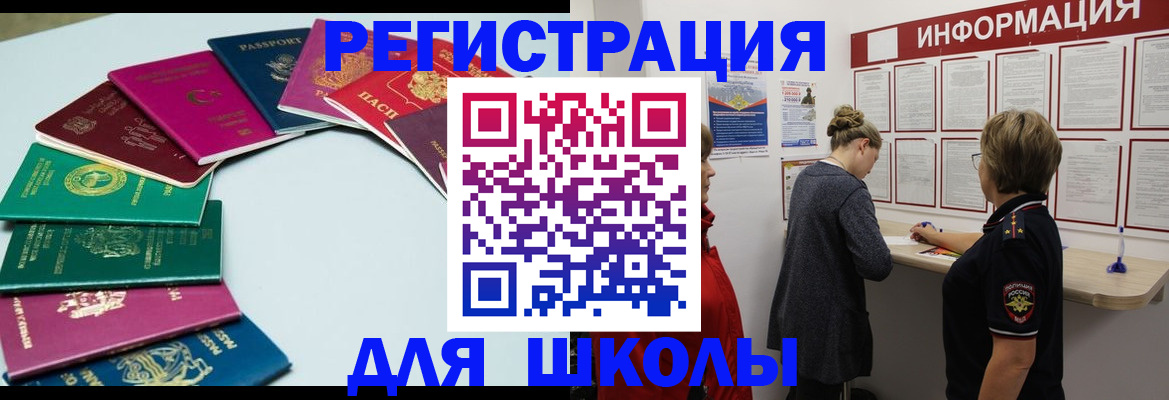 прописка в квартире в Ненецком АО